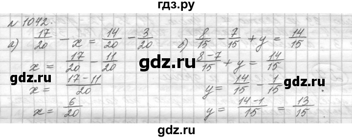 ГДЗ учебник 2015. упражнение 1042 (193) математика 5 класс Виленкин, Жохов