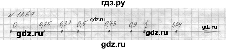 ГДЗ учебник 2015. упражнение 1267 (417) математика 5 класс Виленкин, Жохов