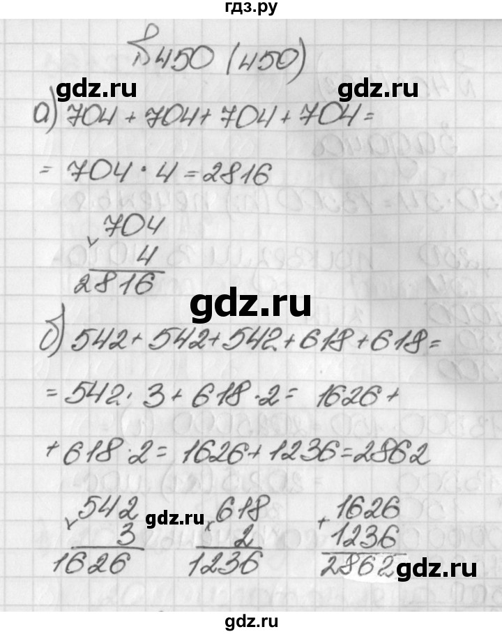 Gdz Po Matematike 5 Klass Vilenkin Telegraph