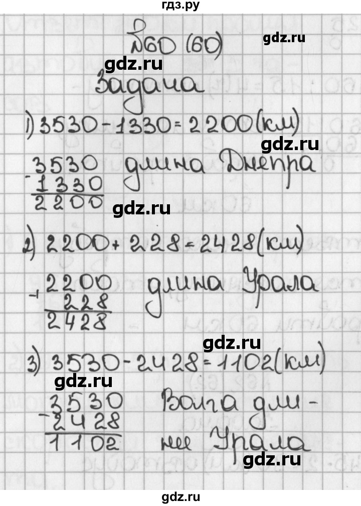 186 решение. Математика 5 класс номер 1685. Математика 5 класс страница 75 номер 472. 186 решение. Учебник математики 5 класс 778 номер.