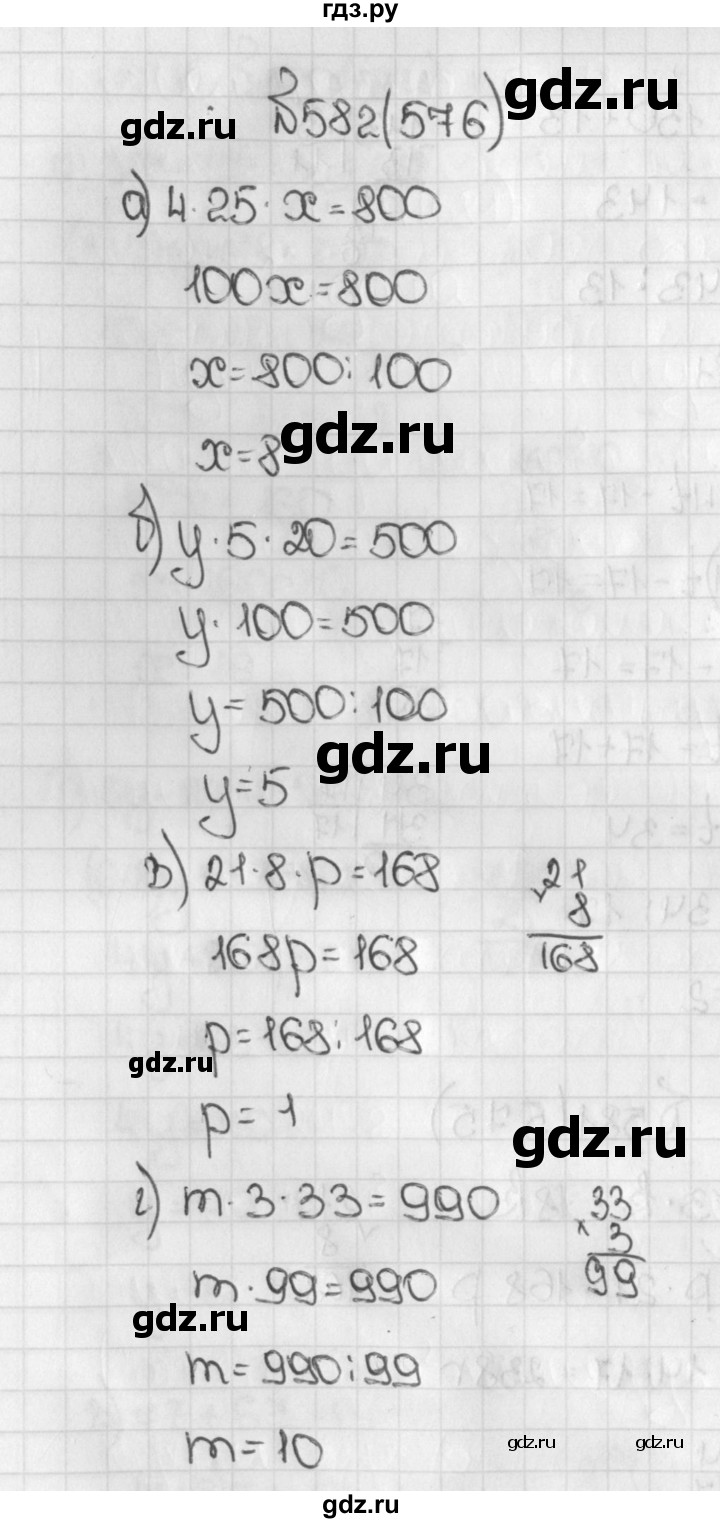 Математика 5 класс стр 107. Математика 5 класс Виленкин номер 1. Гдз математика 5 класс Виленкин. Математика 5 класс Виленкин 1 часть. Гдз по математике 5 класс Виленкин 1 часть.