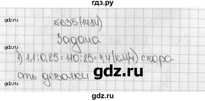 Математика 5 Класс Новый Учебник 2022 Года