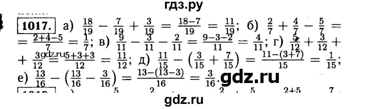 ГДЗ учебник 2015. упражнение 1017 (168) математика 5 класс Виленкин, Жохов