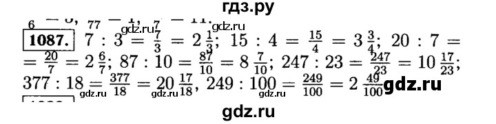 Математика 5 класс виленкин 330. Математика 5 класс виленкин 330. Математика 5 класс виленкин 330. Математика 5 класс виленкин 330. Математика 5 класс виленкин 330.
