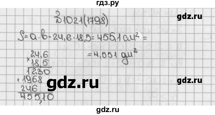 ГДЗ Учебник 2019 / часть 2 1021 (1798) математика 5 класс Виленкин, Жохов