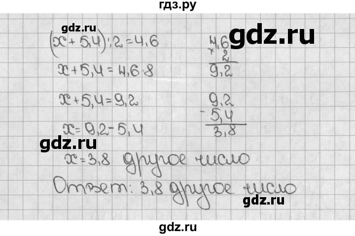 Виленкин 6 класс номер 681. Математика 5 класс номер 1528. Математика 5 класс упражнение 681.