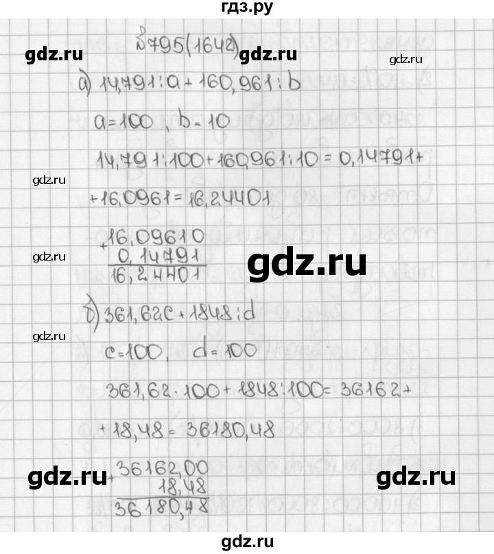 ГДЗ Учебник 2019 / часть 2 795 (1642) математика 5 класс Виленкин, Жохов