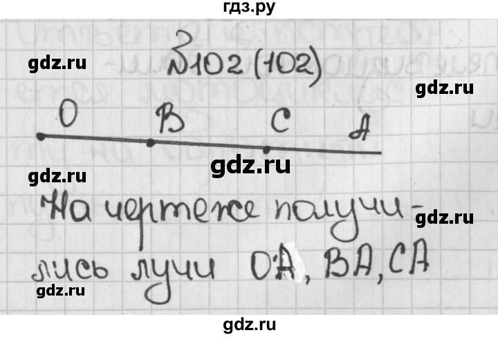 Математика пятый класс упражнение 102. Гдз 5 класс математика 102. Математика 5 класс номер 102. Упражнение 102 в математике. Математика первая часть пятый класс страница 102 упражнение 549.