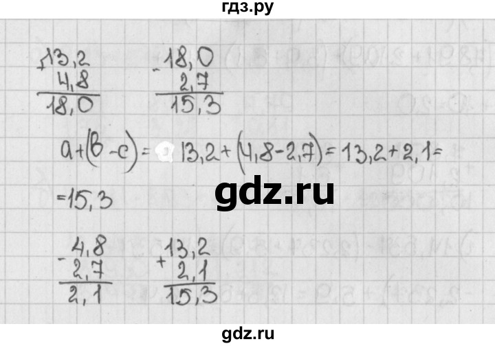ГДЗ по математике 5 класс  Виленкин   Учебник 2019 / часть 2 - 377 (1227), Решебник №1 к учебнику 2019