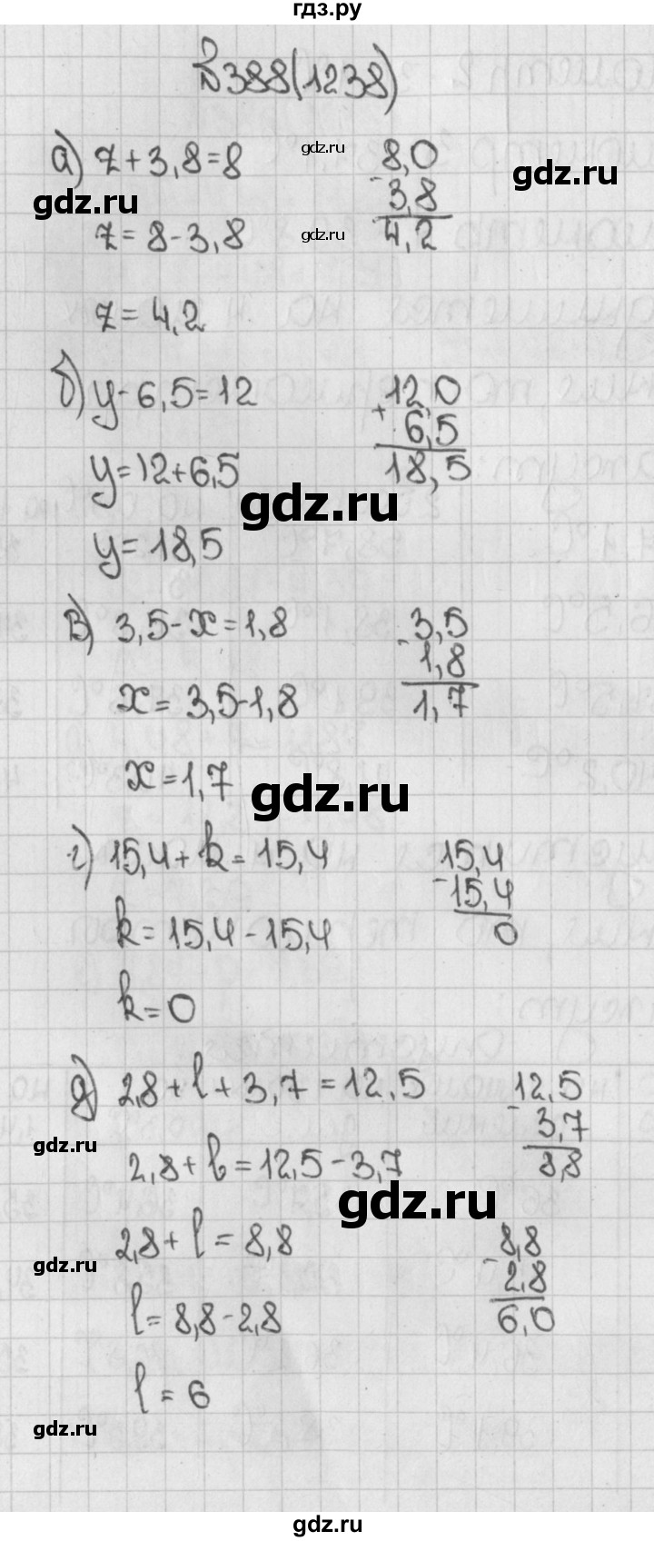 ГДЗ Учебник 2019 / часть 2 388 (1238) математика 5 класс Виленкин