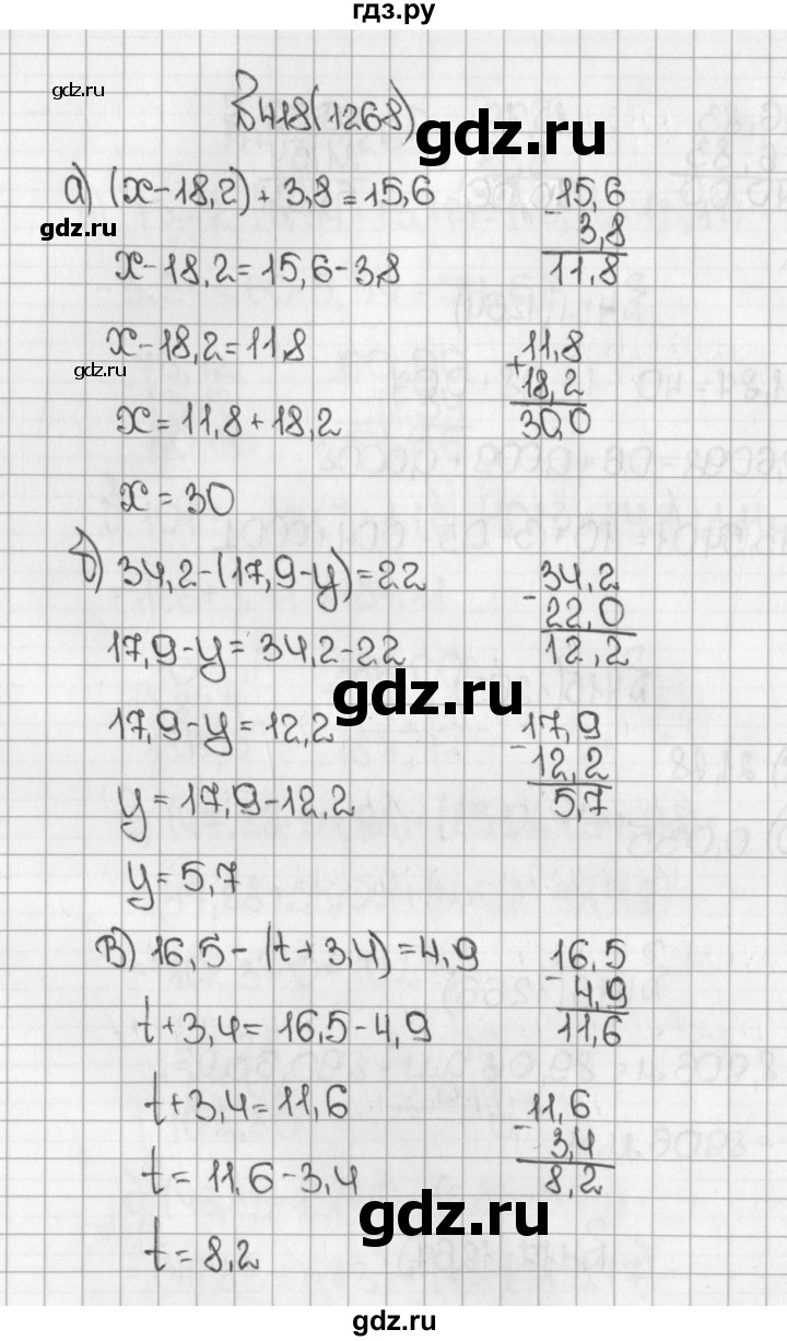 ГДЗ по математике 5 класс  Виленкин   Учебник 2019 / часть 2 - 418 (1268), Решебник №1 к учебнику 2019