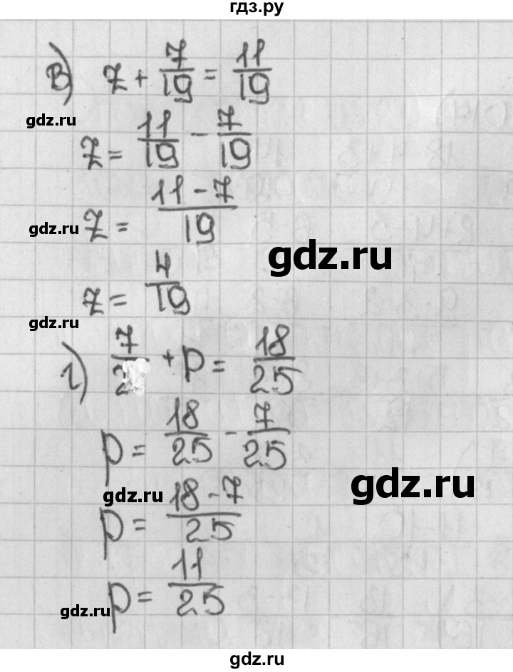 ГДЗ по математике 5 класс  Виленкин   учебник 2015. упражнение - 1018 (169), Решебник №1