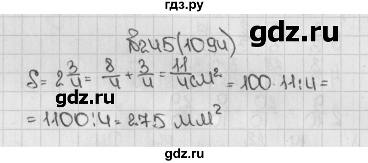 ГДЗ по математике 5 класс  Виленкин   учебник 2015. упражнение - 1094 (245), Решебник №1