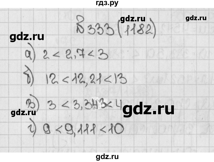 ГДЗ по математике 5 класс  Виленкин   учебник 2015. упражнение - 1182 (333), Решебник №1