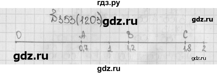ГДЗ по математике 5 класс  Виленкин   учебник 2015. упражнение - 1203 (353), Решебник №1