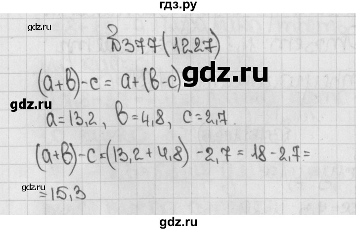 ГДЗ по математике 5 класс  Виленкин   учебник 2015. упражнение - 1227 (377), Решебник №1