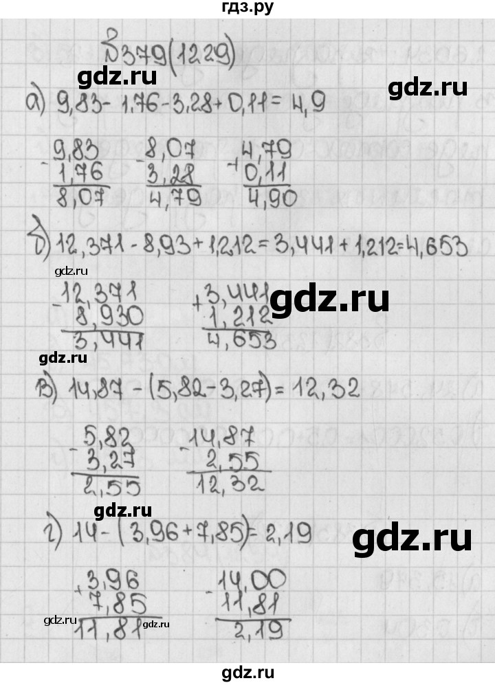 ГДЗ по математике 5 класс  Виленкин   учебник 2015. упражнение - 1229 (379), Решебник №1