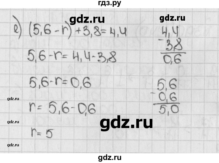 ГДЗ по математике 5 класс  Виленкин   учебник 2015. упражнение - 1238 (388), Решебник №1
