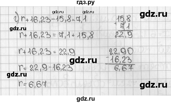 ГДЗ по математике 5 класс  Виленкин   учебник 2015. упражнение - 1268 (418), Решебник №1