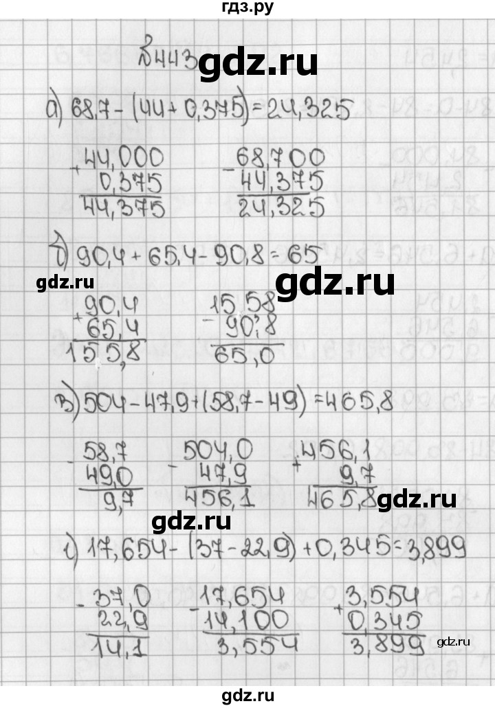 ГДЗ по математике 5 класс  Виленкин   учебник 2015. упражнение - 1293 (443), Решебник №1