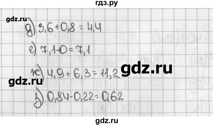 ГДЗ по математике 5 класс  Виленкин   учебник 2015. упражнение - 1317 (468), Решебник №1