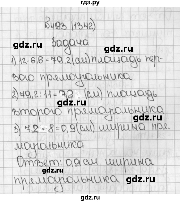 ГДЗ по математике 5 класс  Виленкин   учебник 2015. упражнение - 1342 (493), Решебник №1
