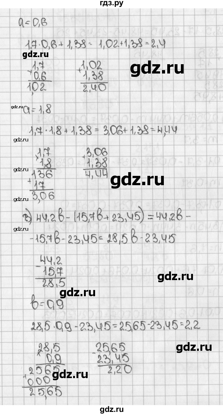 ГДЗ по математике 5 класс  Виленкин   учебник 2015. упражнение - 1406 (557), Решебник №1