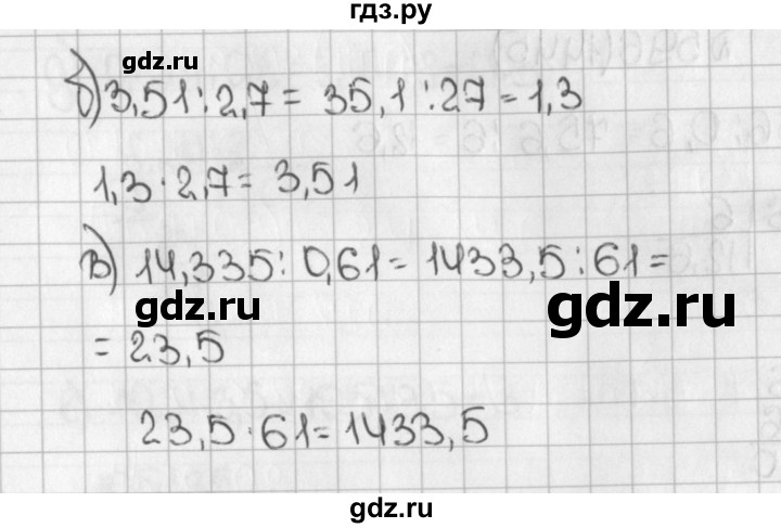 ГДЗ по математике 5 класс  Виленкин   учебник 2015. упражнение - 1443 (594), Решебник №1