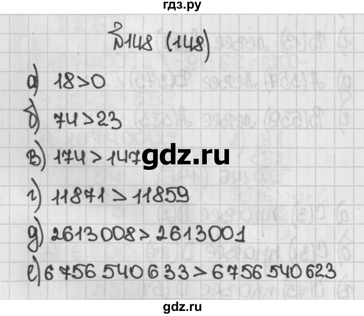 ГДЗ по математике 5 класс  Виленкин   учебник 2015. упражнение - 148 (148), Решебник №1