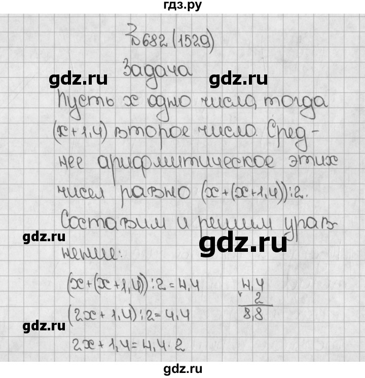 ГДЗ по математике 5 класс  Виленкин   учебник 2015. упражнение - 1529 (682), Решебник №1