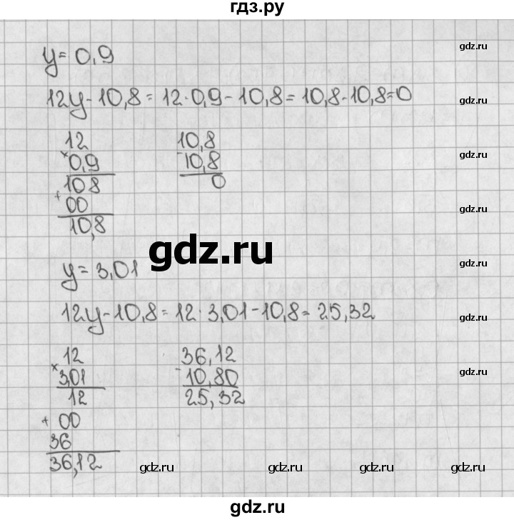ГДЗ по математике 5 класс  Виленкин   учебник 2015. упражнение - 1534 (687), Решебник №1
