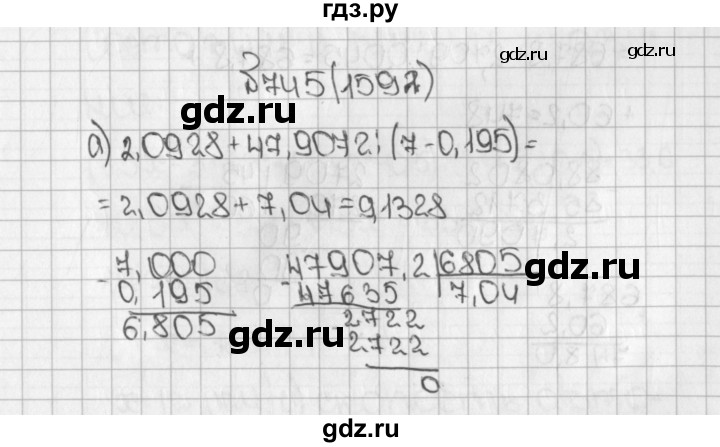 ГДЗ по математике 5 класс  Виленкин   учебник 2015. упражнение - 1592 (745), Решебник №1