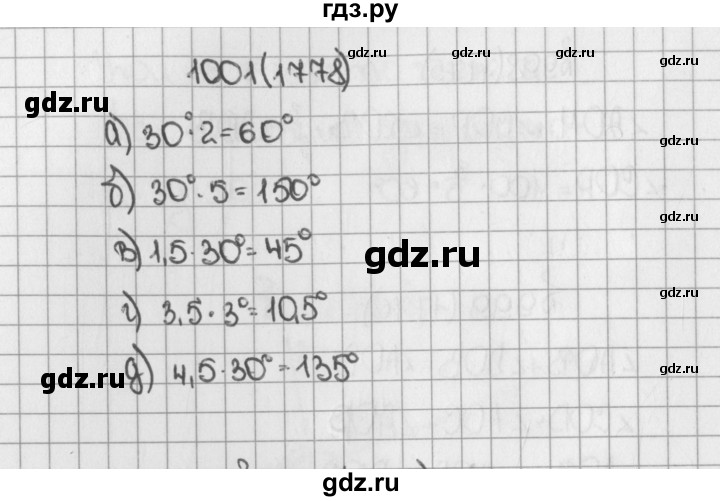 ГДЗ по математике 5 класс  Виленкин   учебник 2015. упражнение - 1778 (1001), Решебник №1