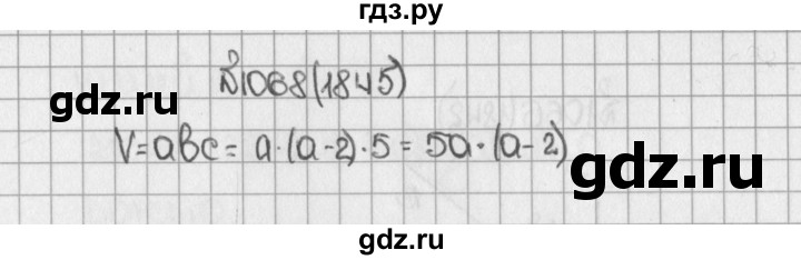 ГДЗ по математике 5 класс  Виленкин   учебник 2015. упражнение - 1845 (1068), Решебник №1