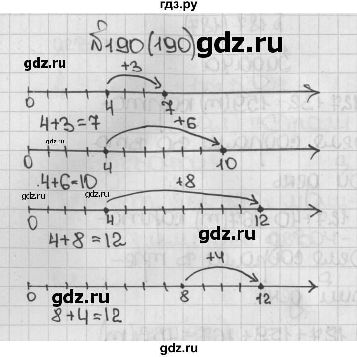 ГДЗ по математике 5 класс  Виленкин   учебник 2015. упражнение - 190 (190), Решебник №1