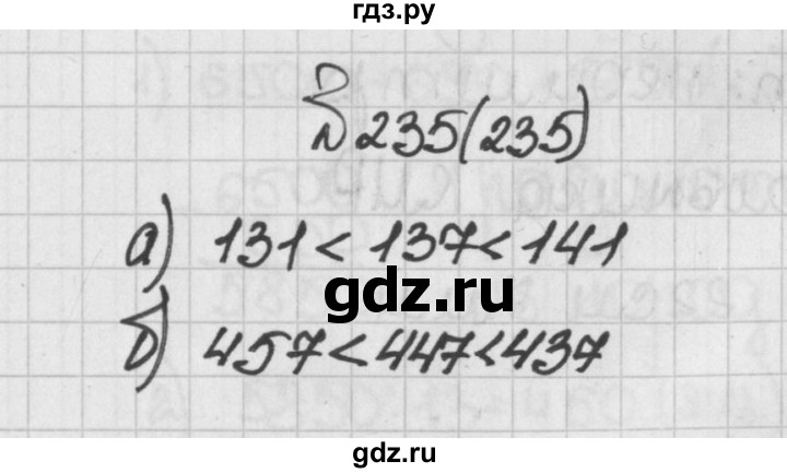 ГДЗ по математике 5 класс  Виленкин   учебник 2015. упражнение - 235 (235), Решебник №1