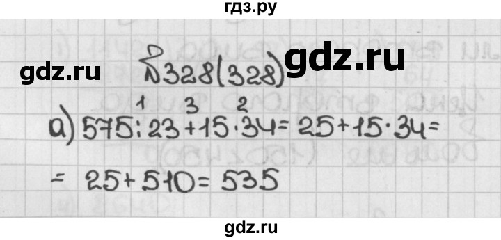ГДЗ по математике 5 класс  Виленкин   учебник 2015. упражнение - 328 (328), Решебник №1