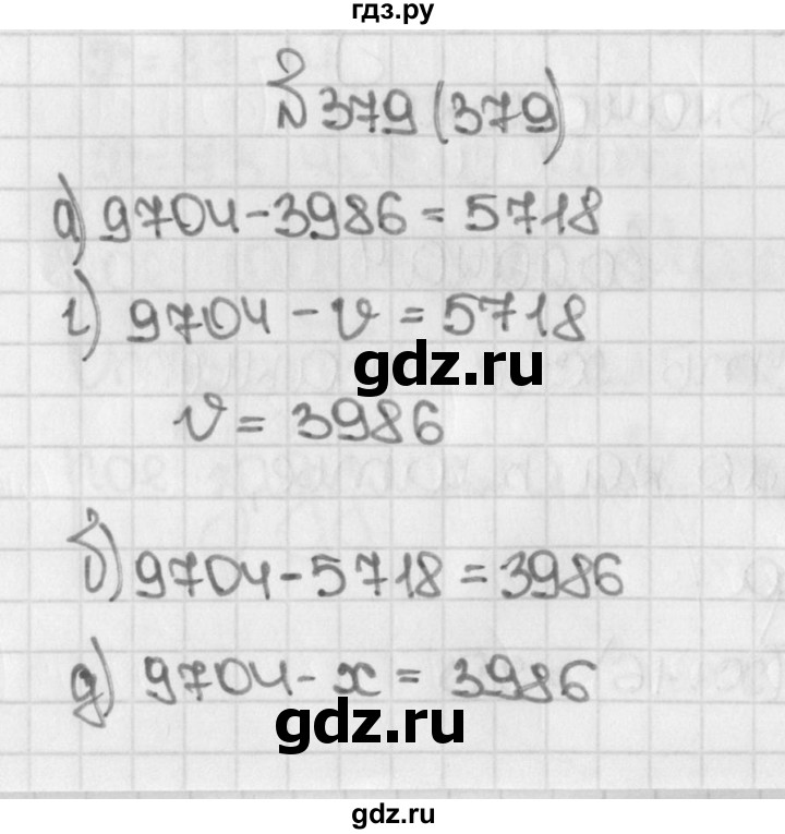 ГДЗ по математике 5 класс  Виленкин   учебник 2015. упражнение - 379 (379), Решебник №1