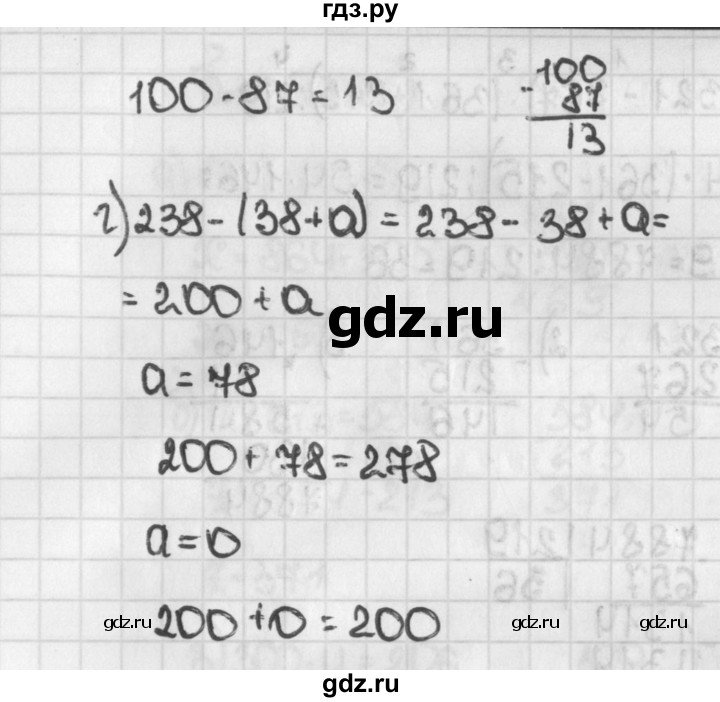 ГДЗ по математике 5 класс  Виленкин   учебник 2015. упражнение - 393 (393), Решебник №1
