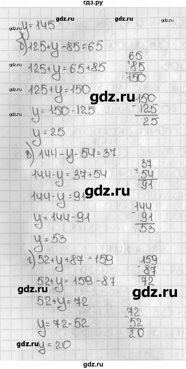 ГДЗ по математике 5 класс  Виленкин   учебник 2015. упражнение - 445 (445), Решебник №1