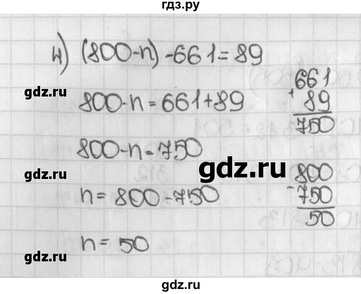 ГДЗ по математике 5 класс  Виленкин   учебник 2015. упражнение - 505 (505), Решебник №1