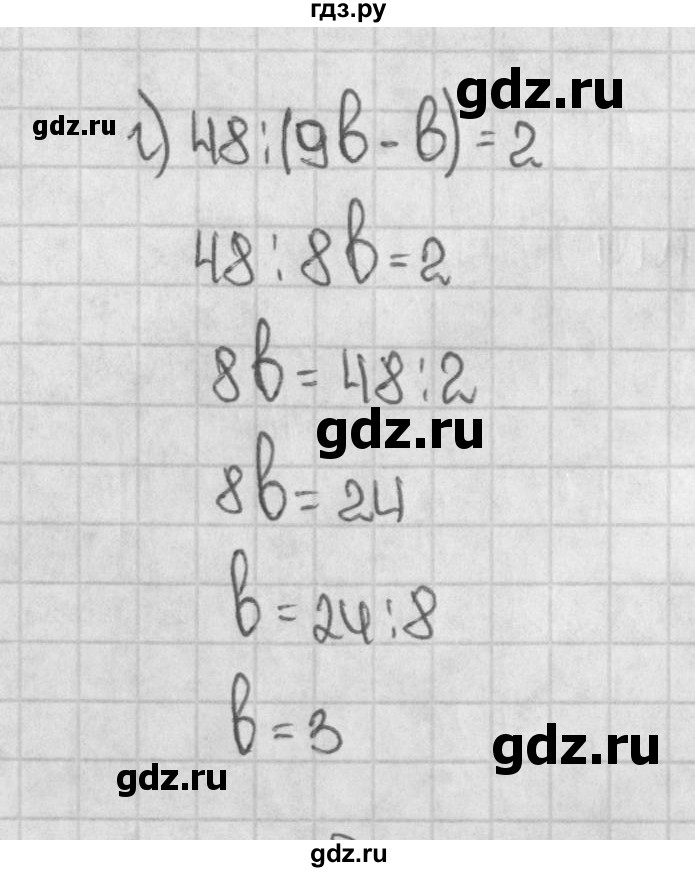ГДЗ по математике 5 класс  Виленкин   учебник 2015. упражнение - 707 (709), Решебник №1