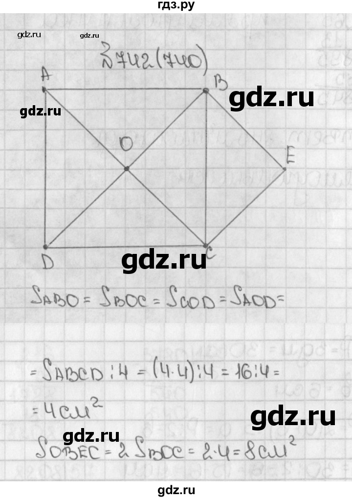 ГДЗ по математике 5 класс  Виленкин   учебник 2015. упражнение - 740 (742), Решебник №1