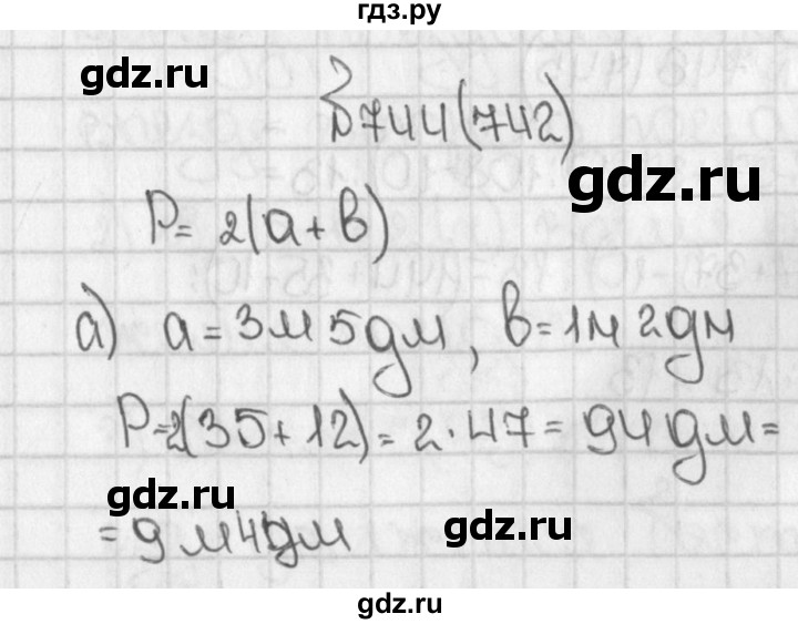 ГДЗ по математике 5 класс  Виленкин   учебник 2015. упражнение - 742 (744), Решебник №1