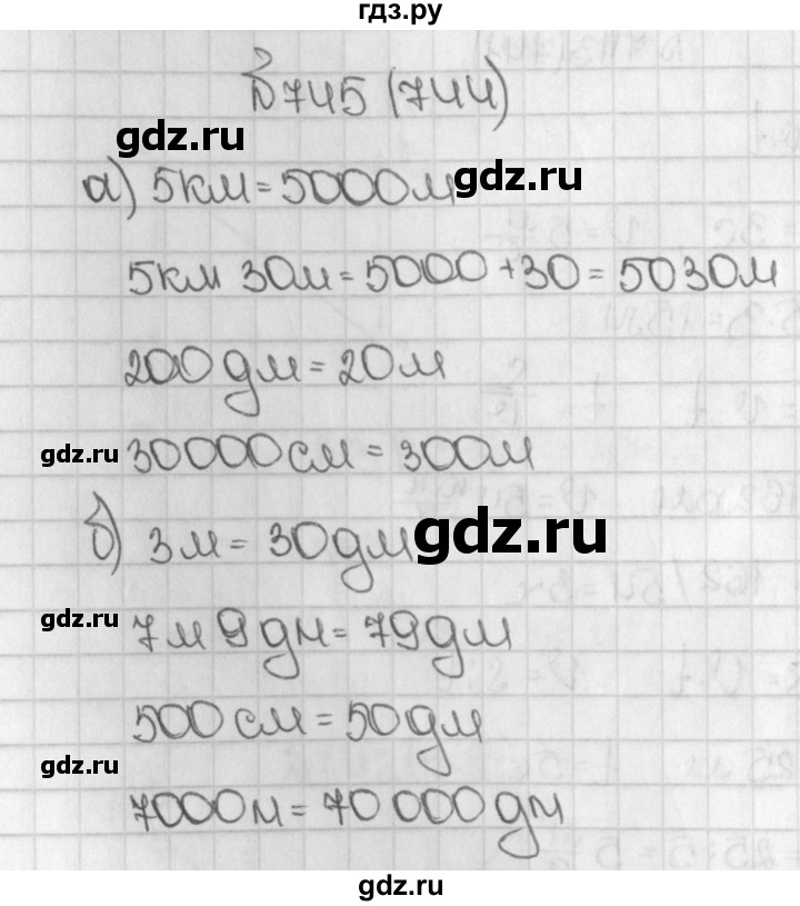 ГДЗ по математике 5 класс  Виленкин   учебник 2015. упражнение - 744 (746), Решебник №1