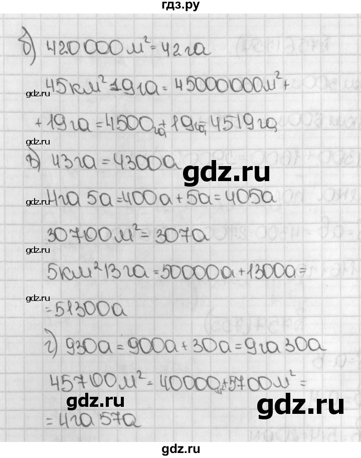ГДЗ по математике 5 класс  Виленкин   учебник 2015. упражнение - 756 (758), Решебник №1