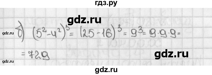 ГДЗ по математике 5 класс  Виленкин   учебник 2015. упражнение - 774 (777), Решебник №1
