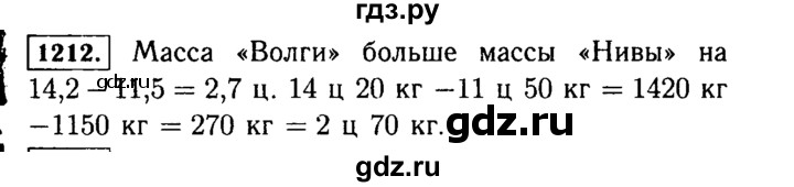ГДЗ по математике 5 класс  Виленкин   учебник 2015. упражнение - 1212 (362), Решебник №2