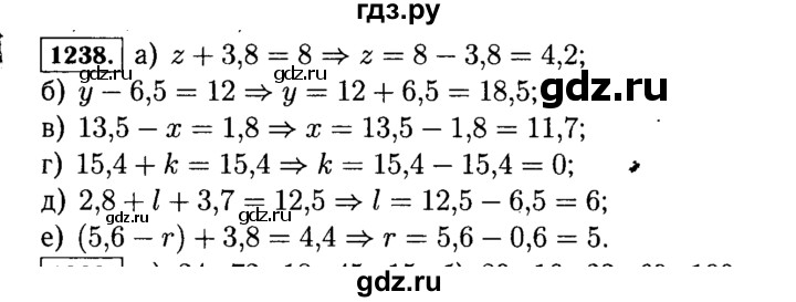 ГДЗ по математике 5 класс  Виленкин   учебник 2015. упражнение - 1238 (388), Решебник №2