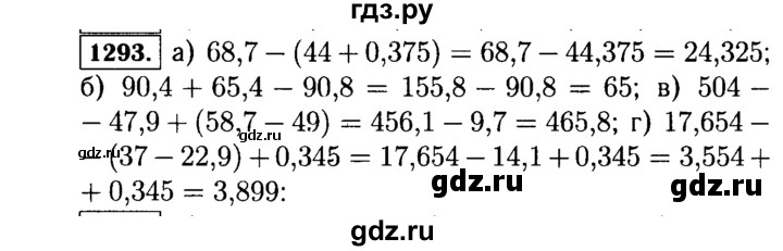 ГДЗ по математике 5 класс  Виленкин   учебник 2015. упражнение - 1293 (443), Решебник №2